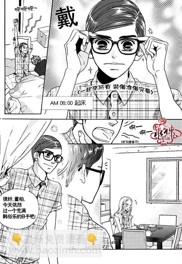 第23回2