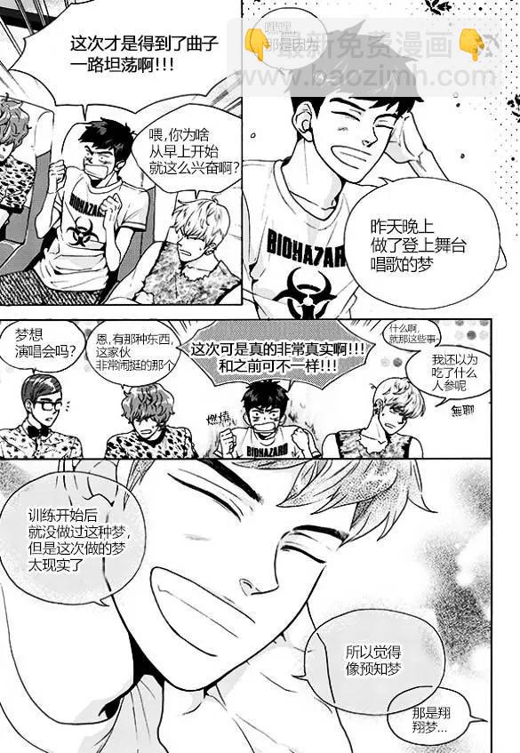第23回20