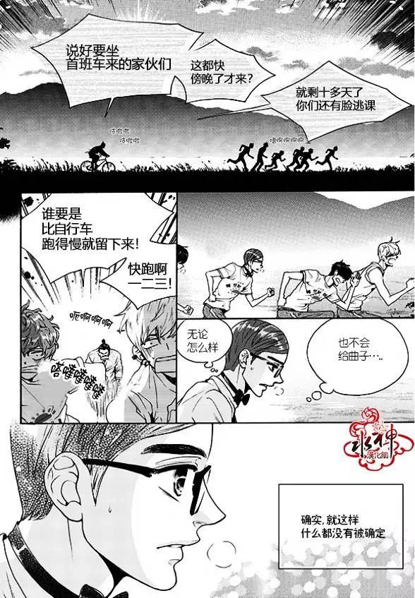 第23回23