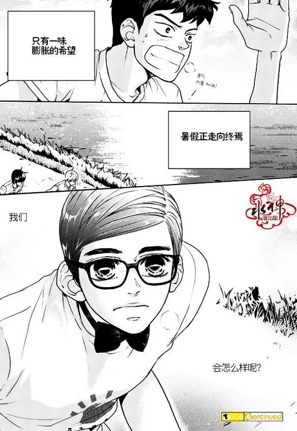 第23回24