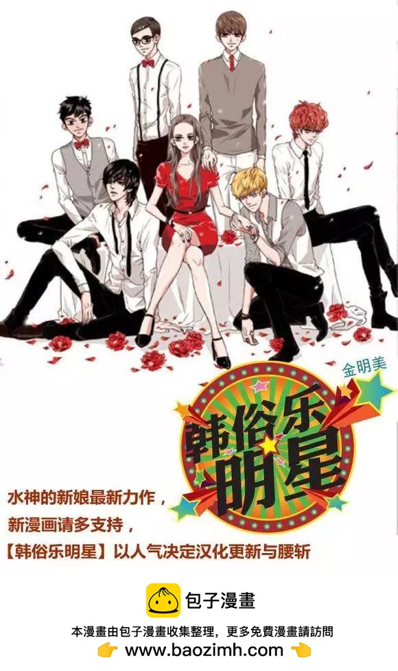 第23回25