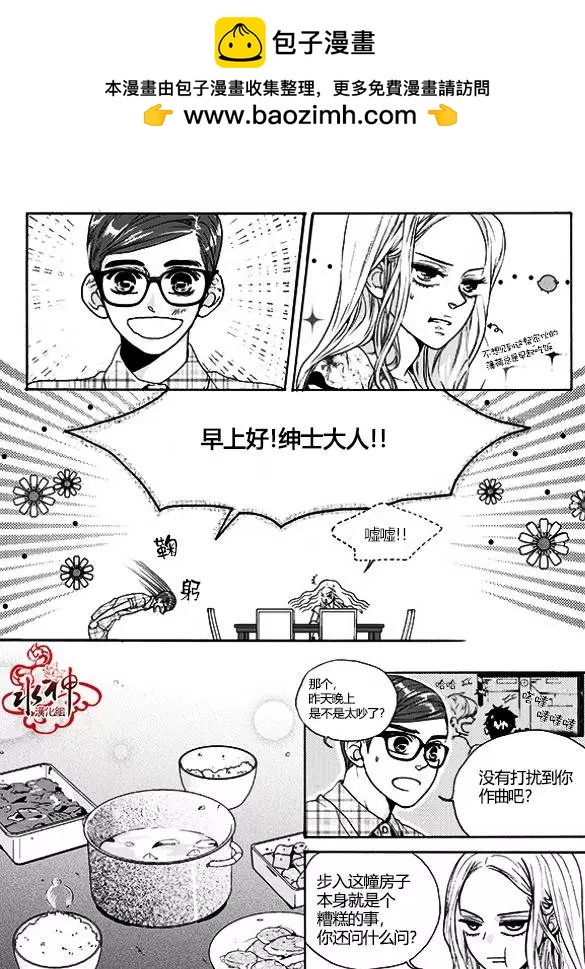 第23回3