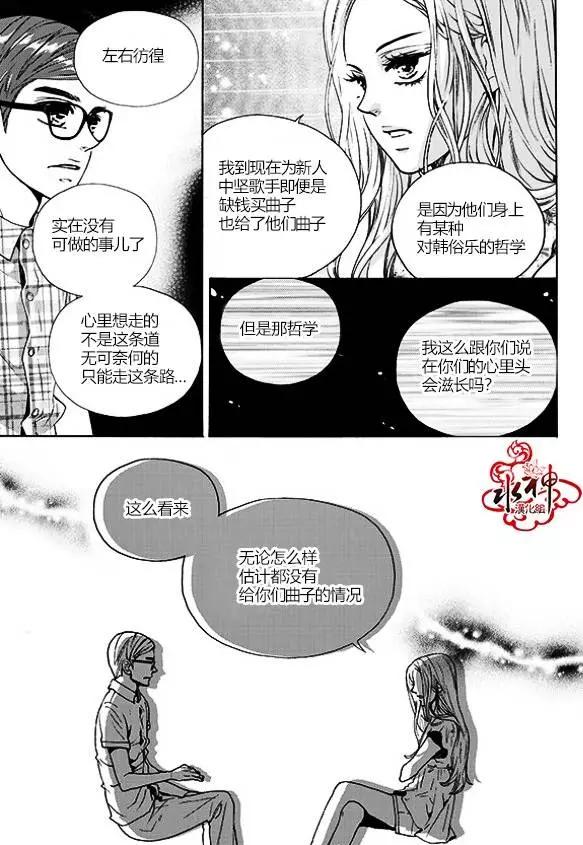第23回6