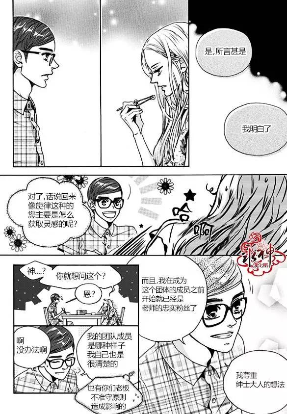 第23回7