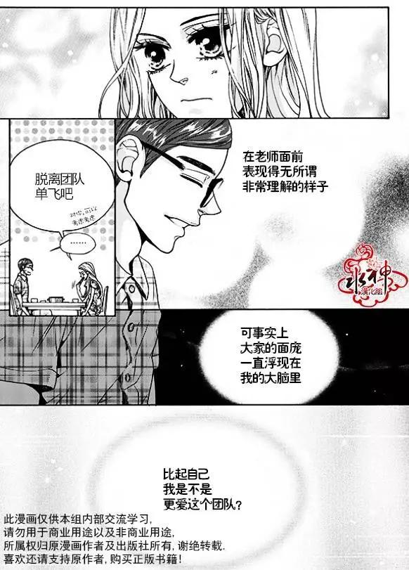 第23回8