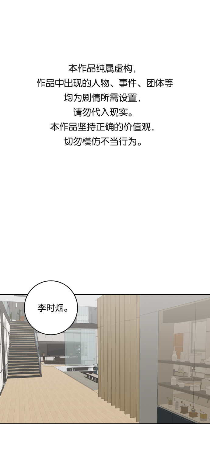 第1话0