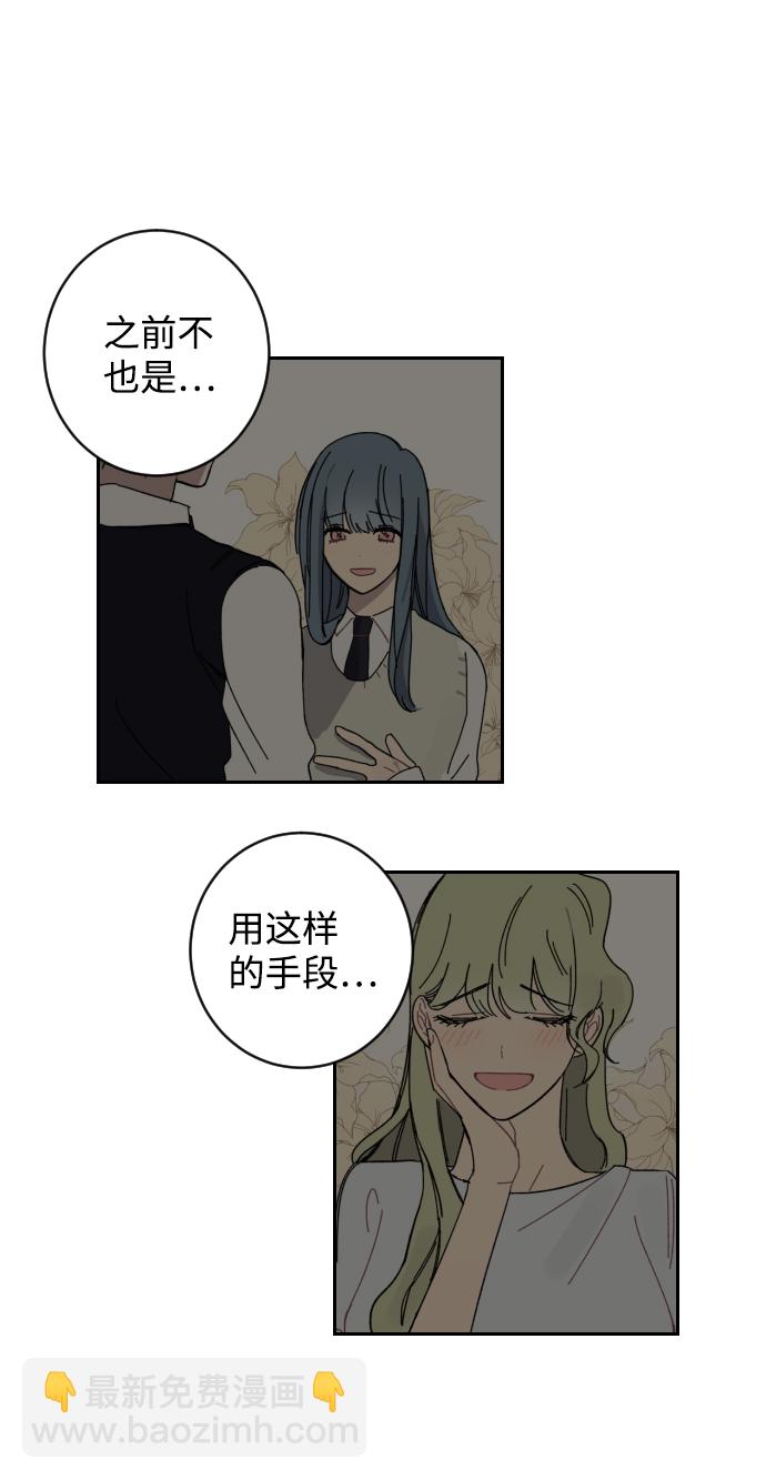 第1话12