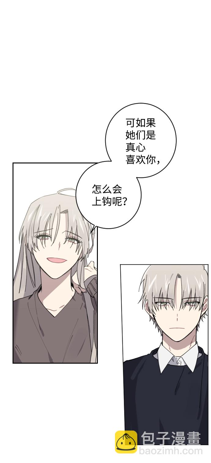 第1话15
