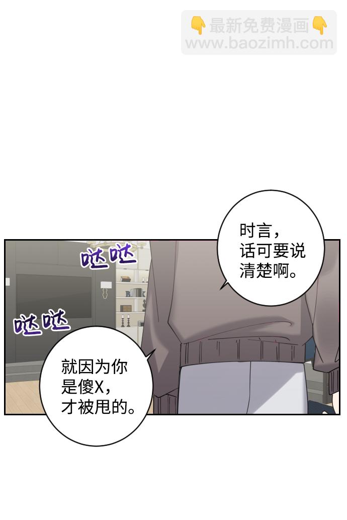 第1话16