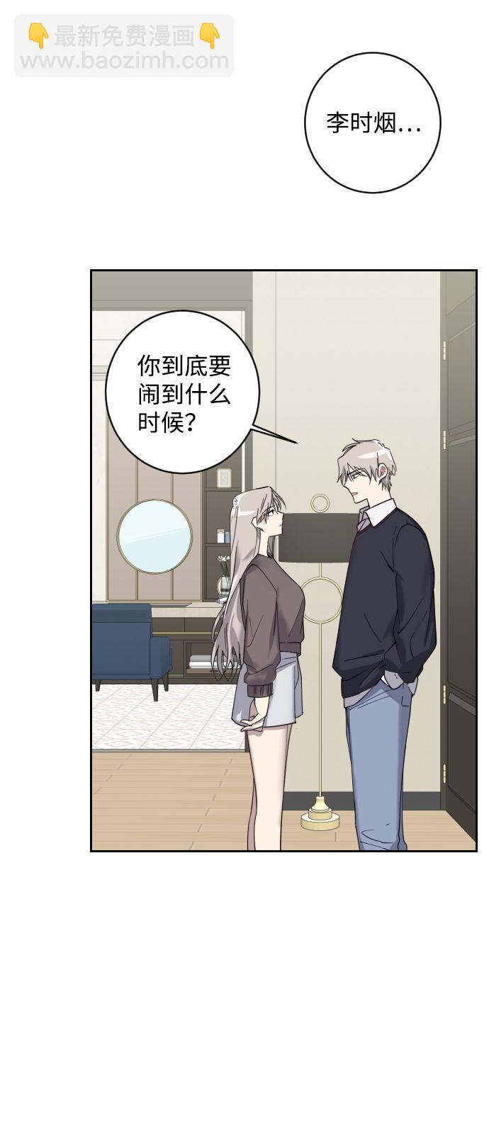 第1话17