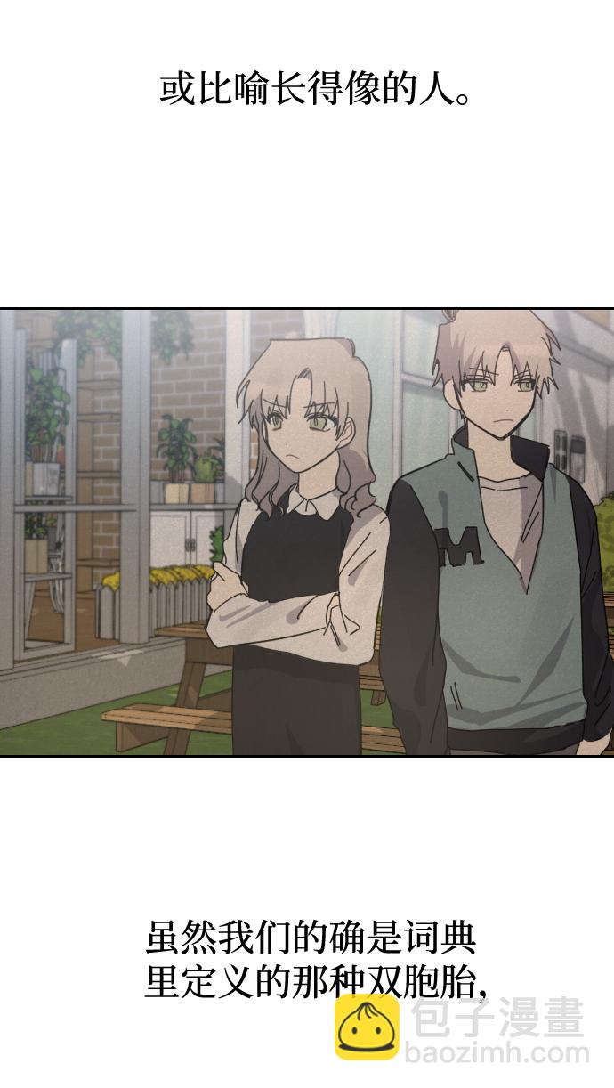 第1话23