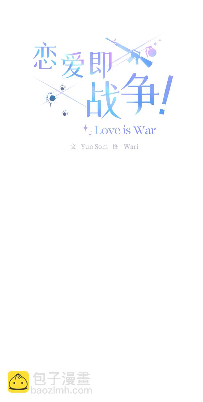 第1话25