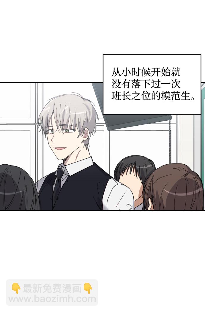 第1话31