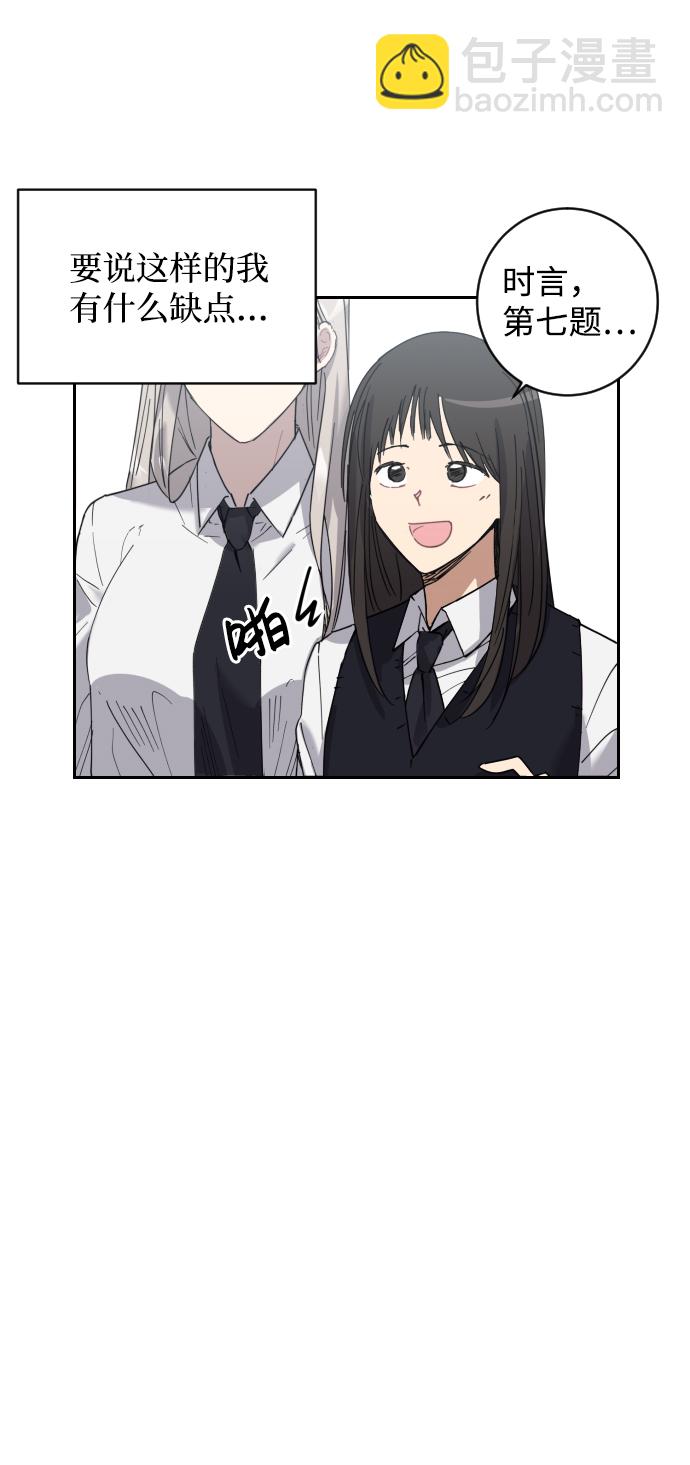 第1话32