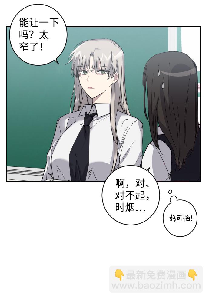 第1话33