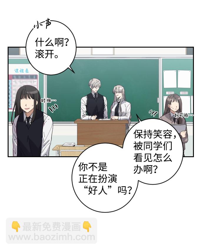 第1话34