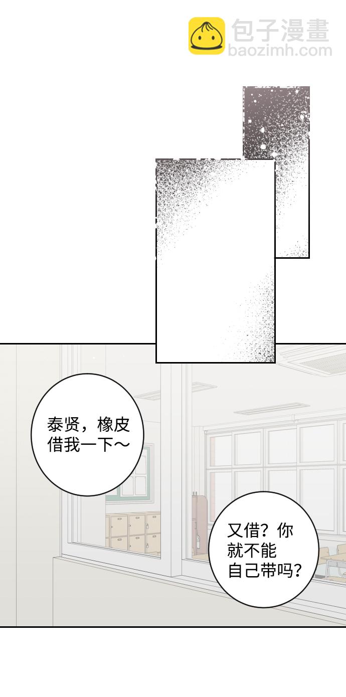 第1话67