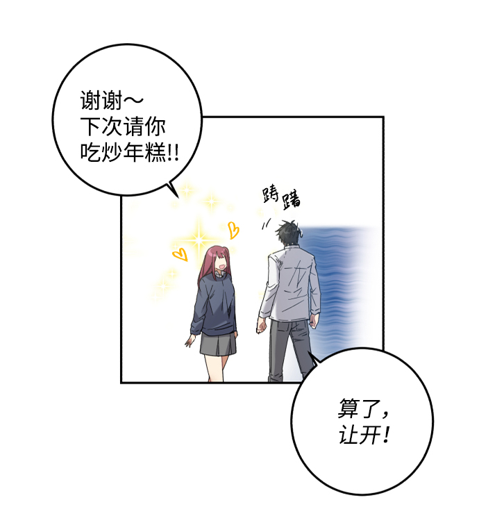 第1话69