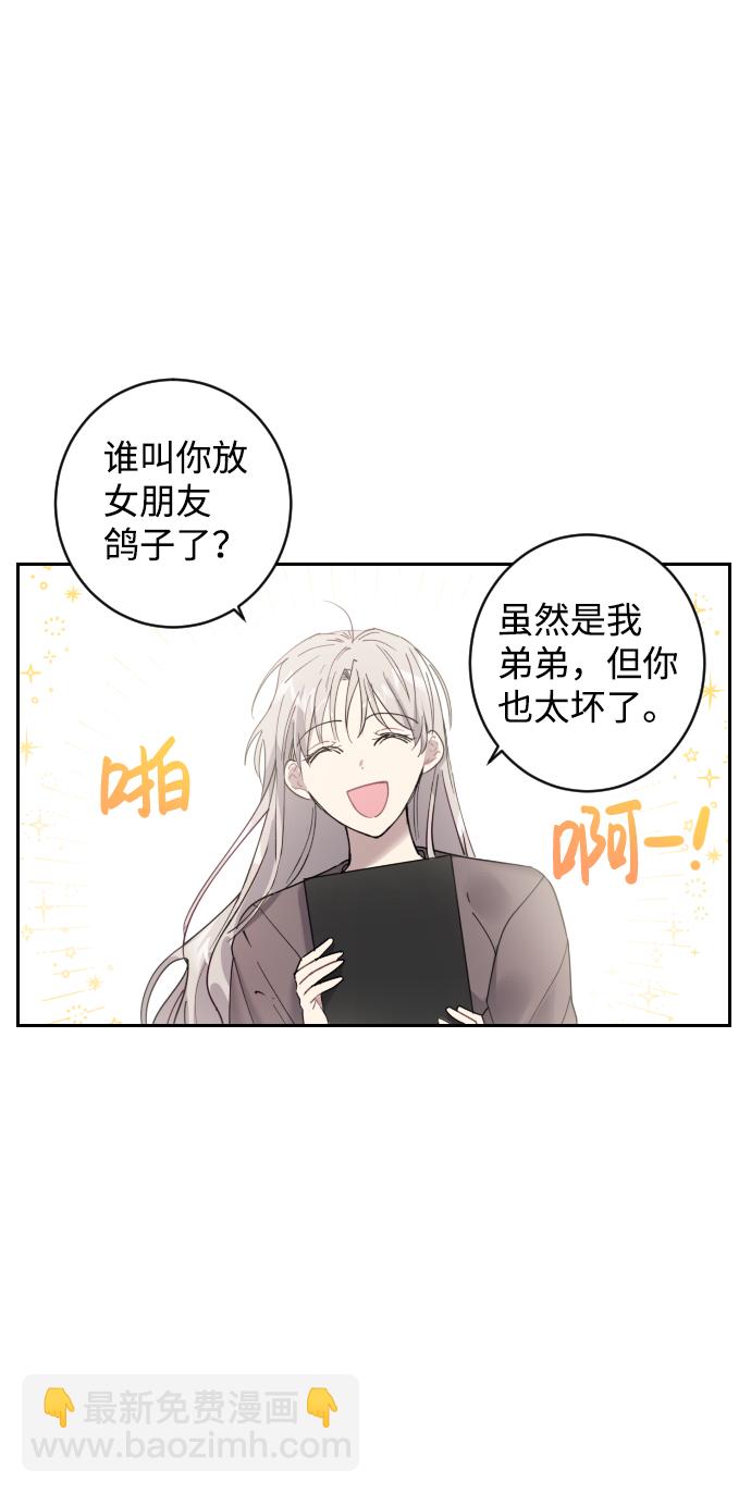 第1话7