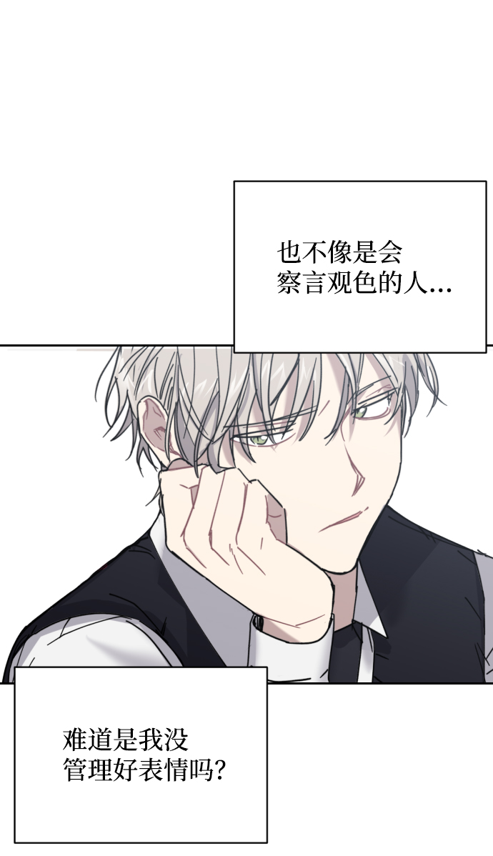 第1话72