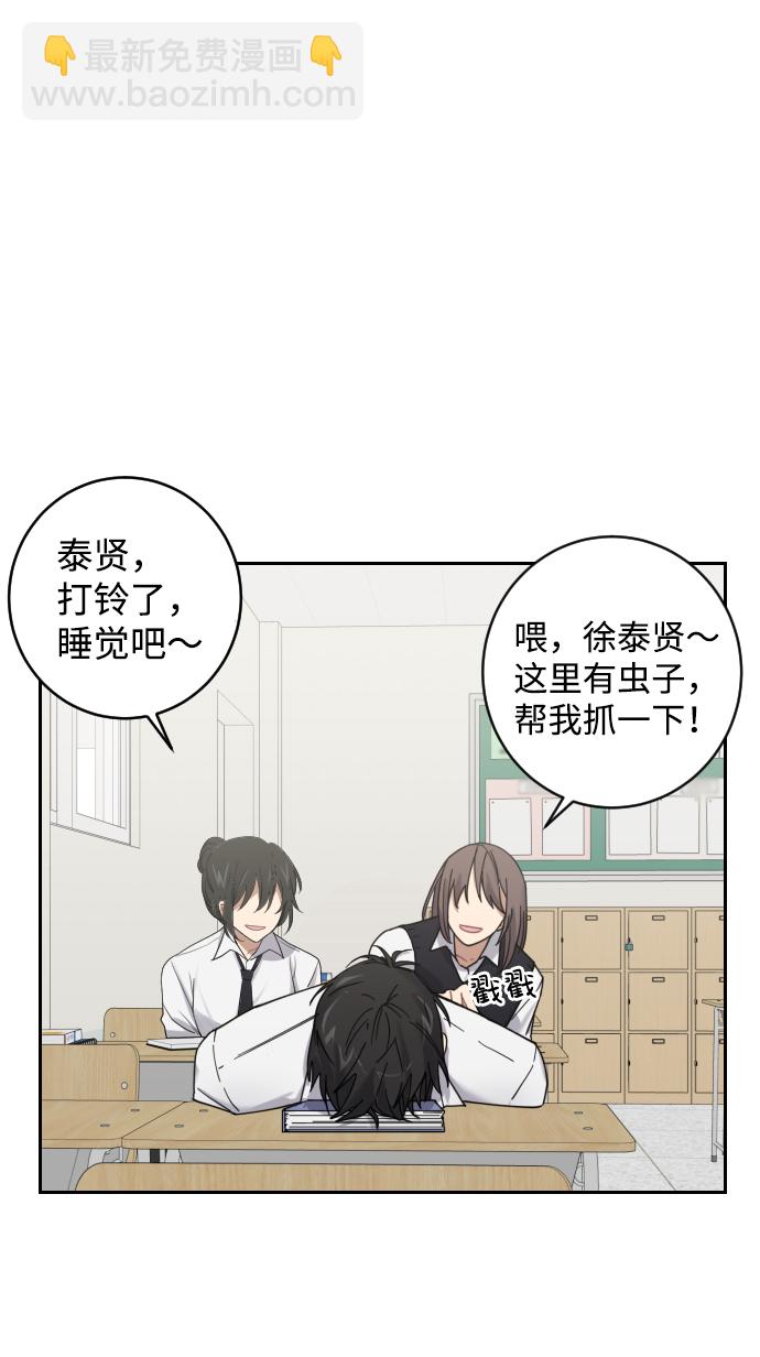第1话73