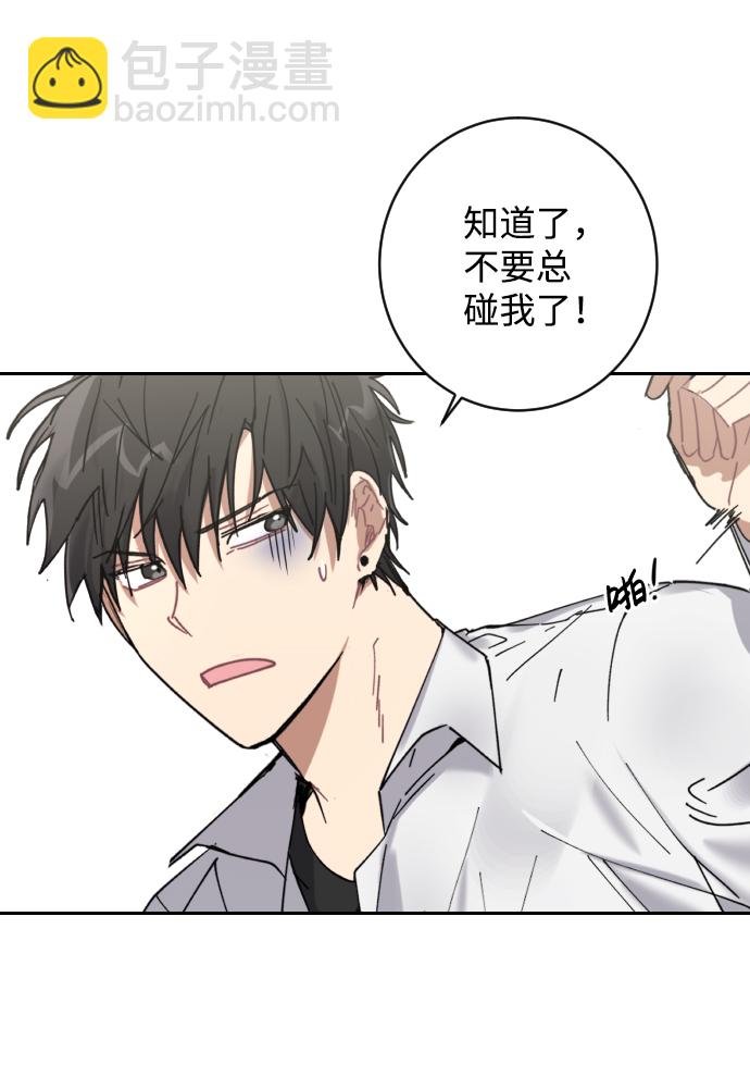 第1话74