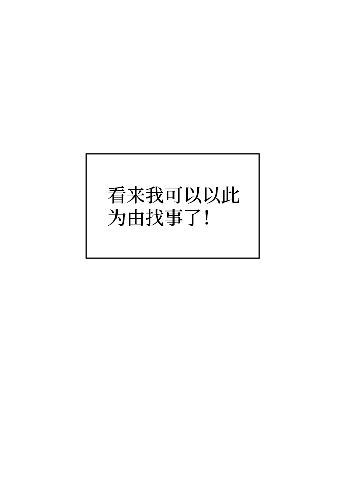 第1话82
