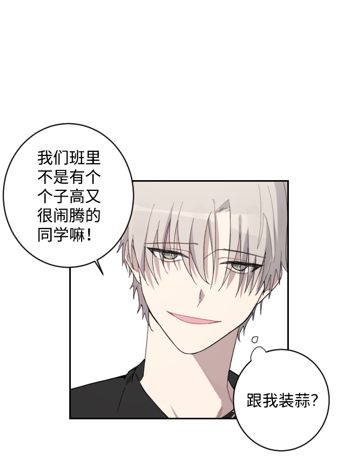 第1话86