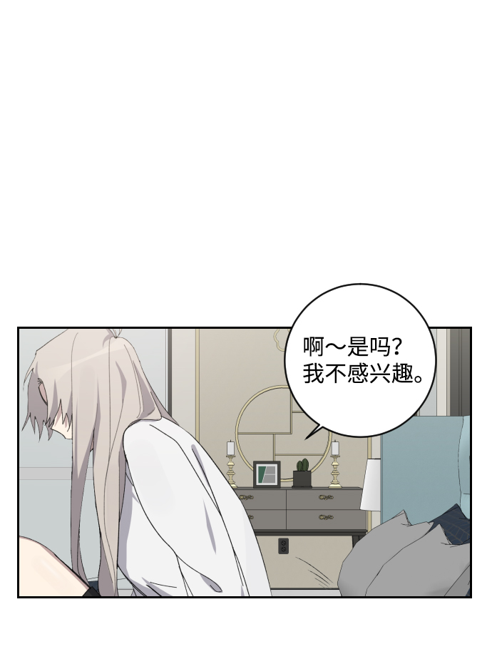第1话87