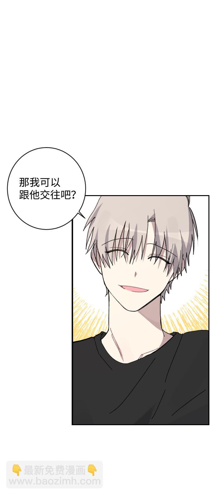 第1话88