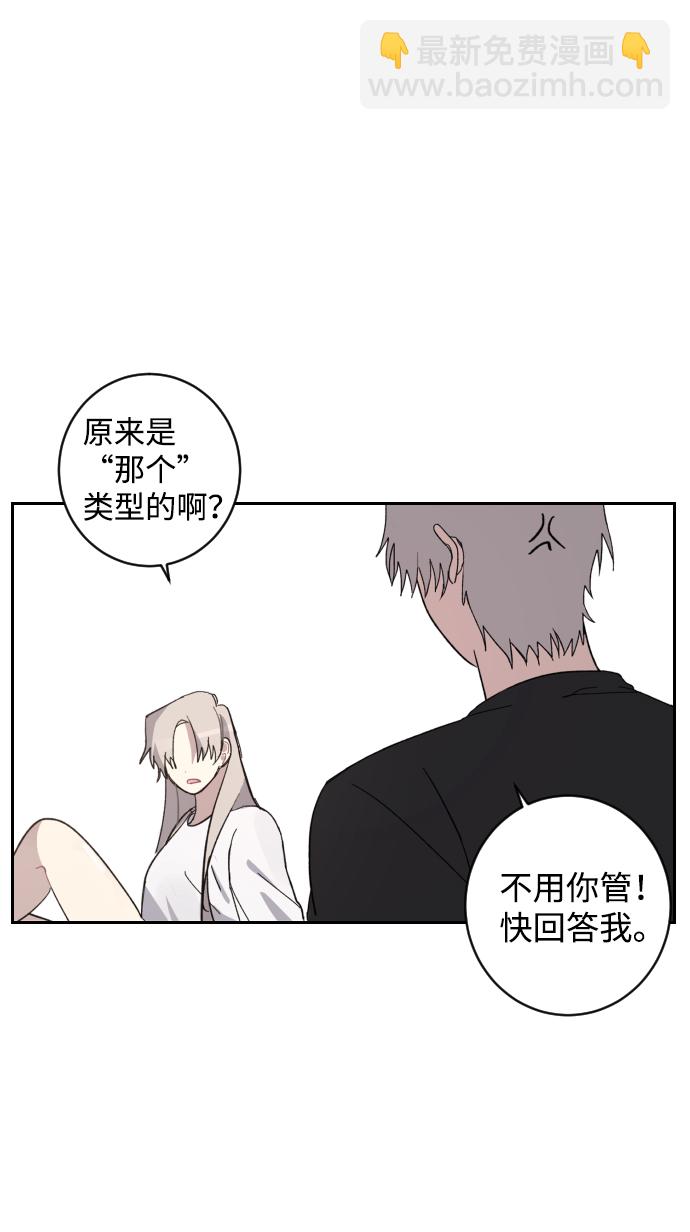 第1话90
