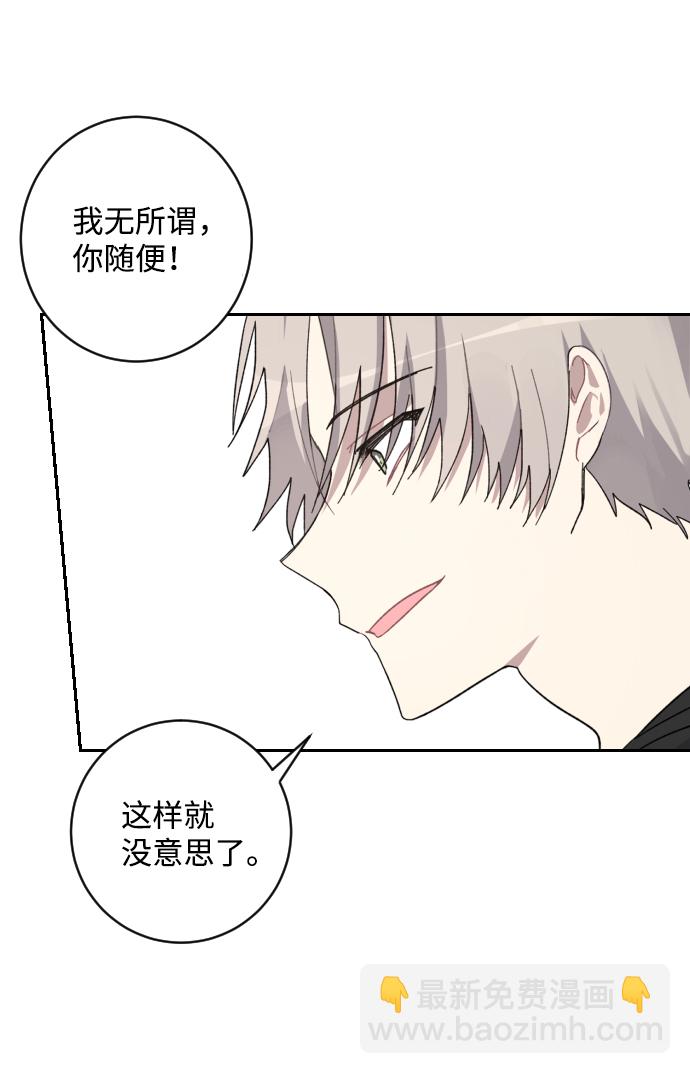 第1话91