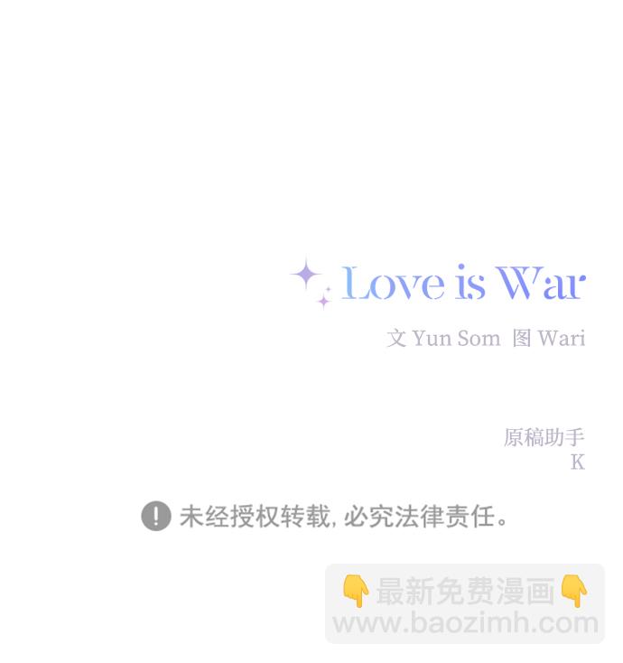 第1话97