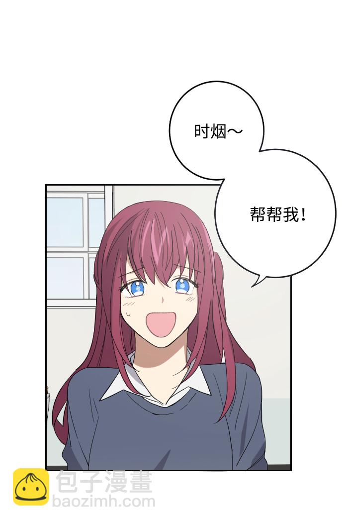 第2话52