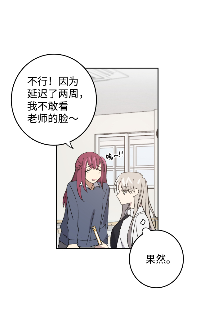 第2话55