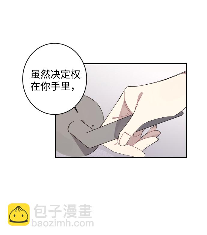 第2话6