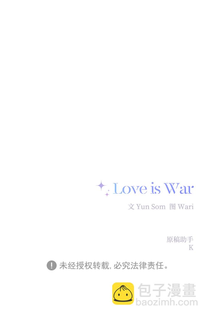 第2话91