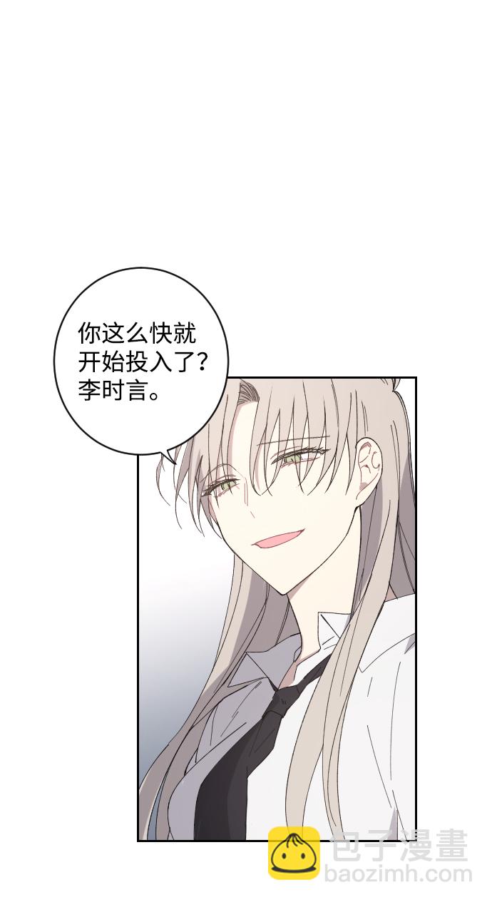 第3话10