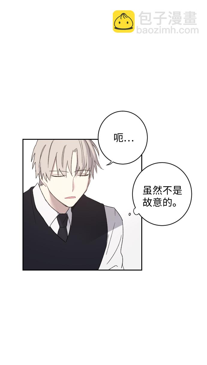 第3话11