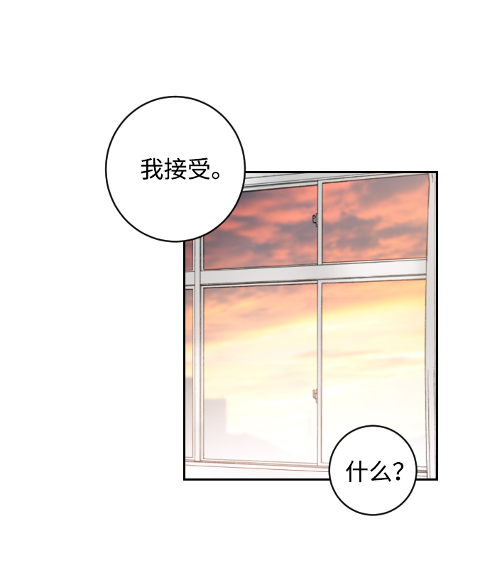 第3话12