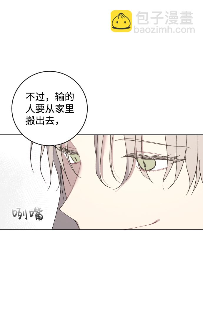 第3话14