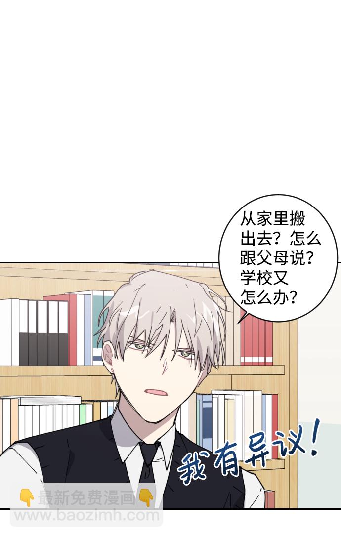 第3话16