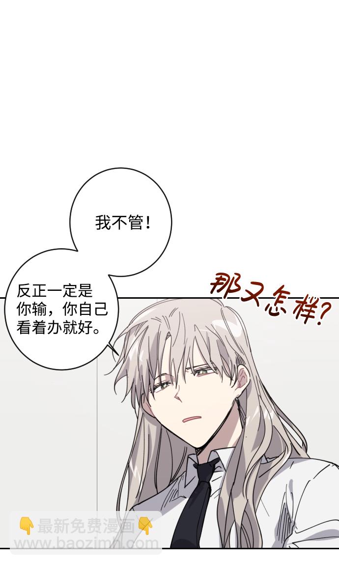 第3话17