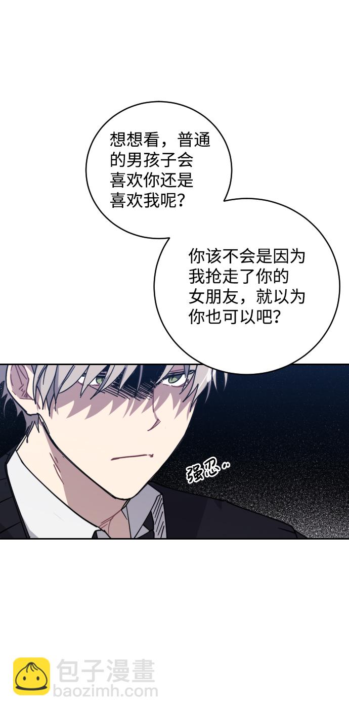 第3话18