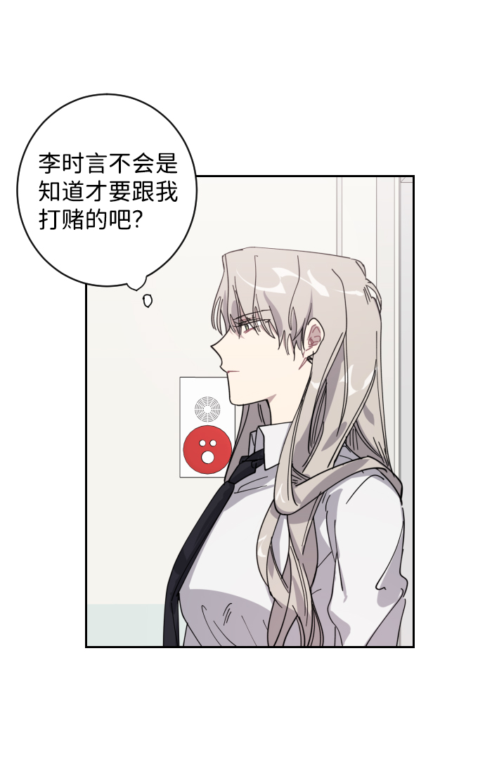 第3话19