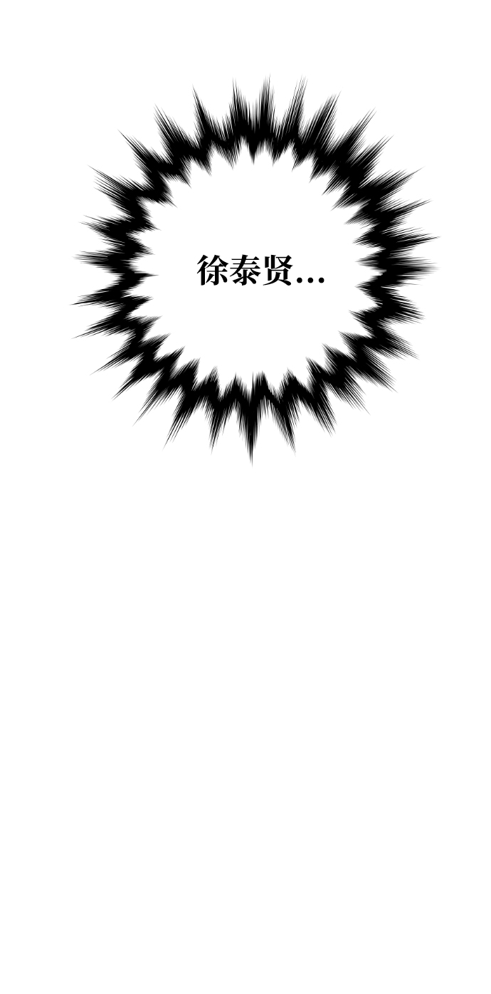 第3话20