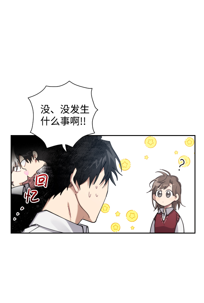 第3话28