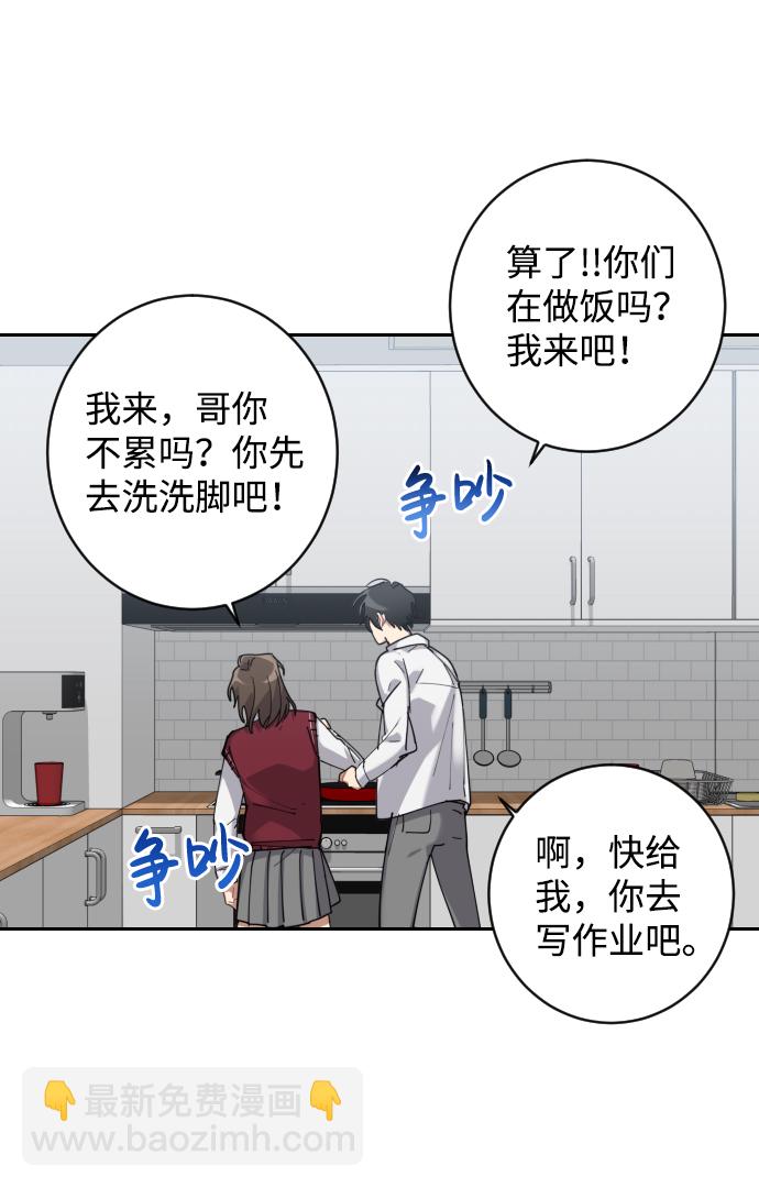 第3话29