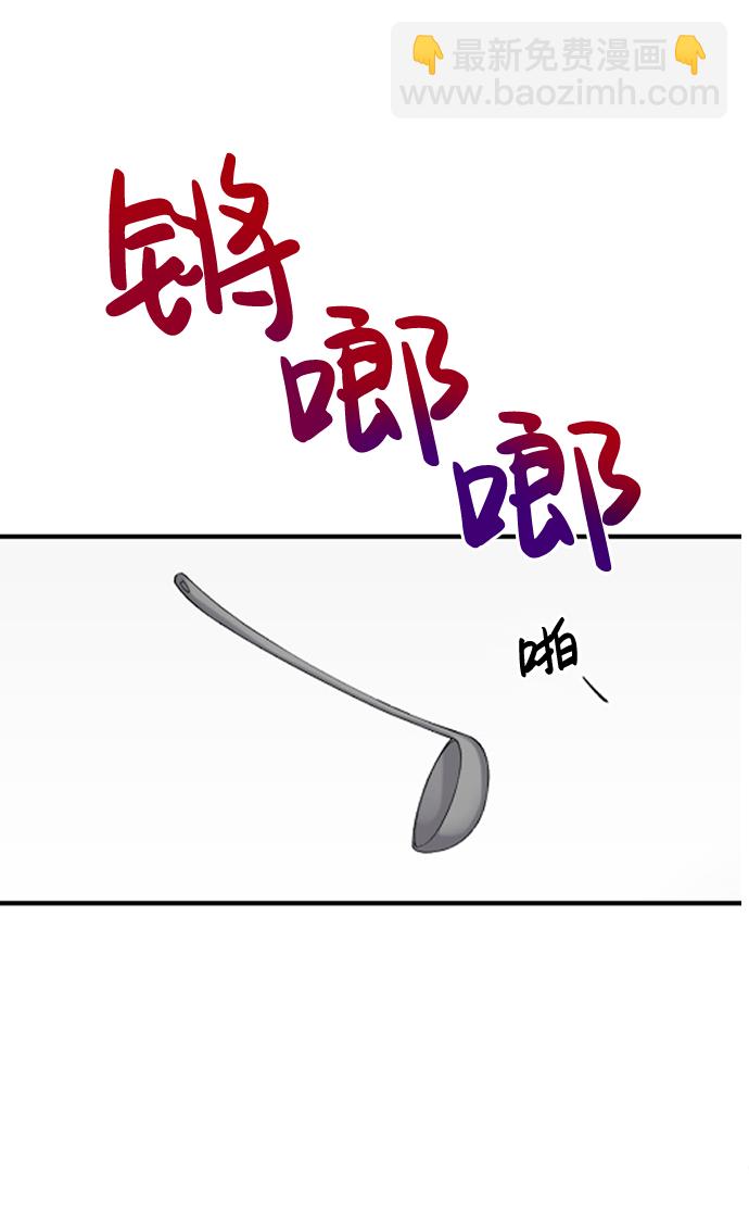 第3话33