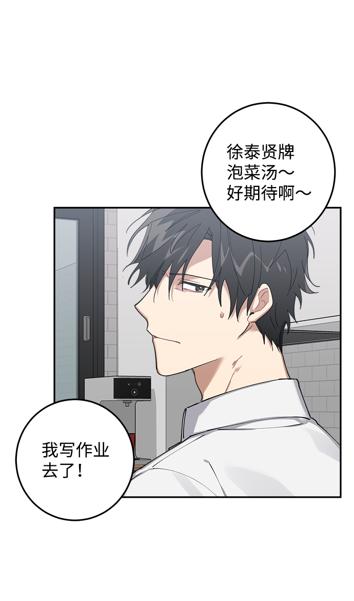 第3话37